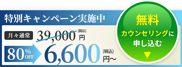 バナー
