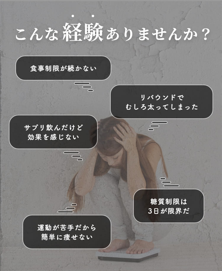 こんな経験ありませんか？